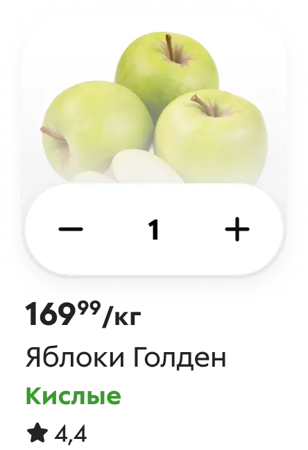 Макет карточки товара 1