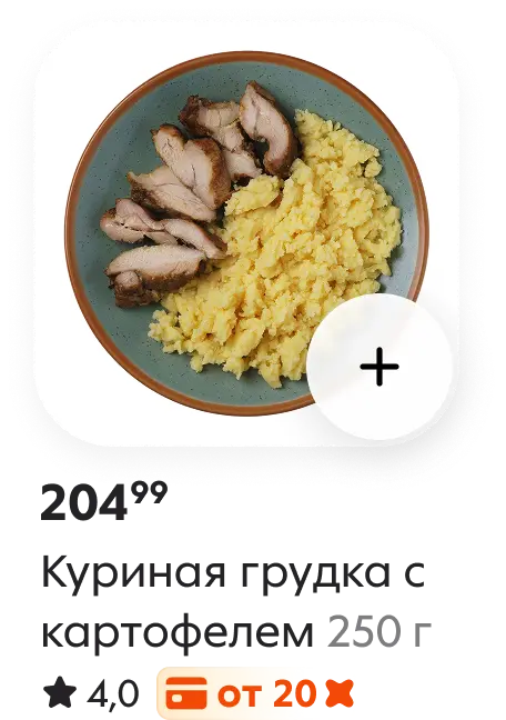 Макет карточки товара 2