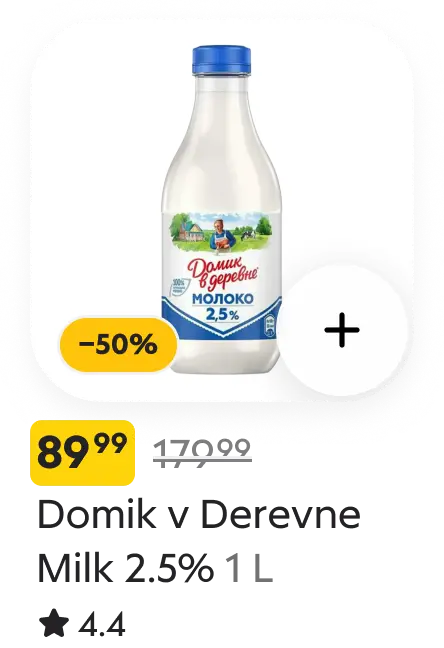 Product card mockup 3