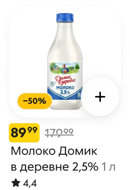 Макет карточки товара 3