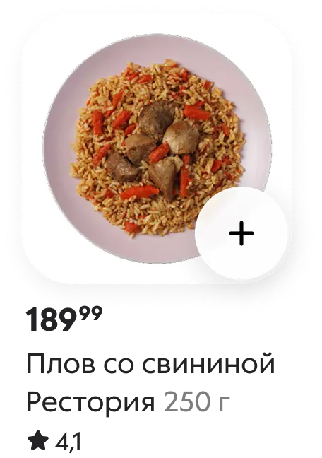 Макет карточки товара 4