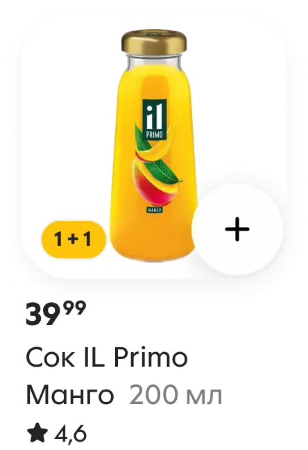 Макет карточки товара 5