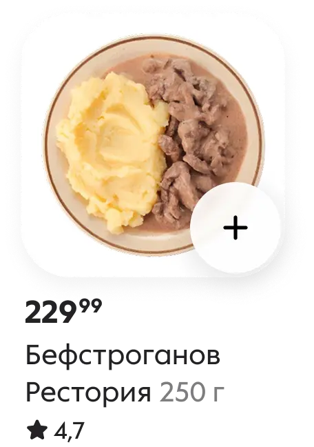 Макет карточки товара 6