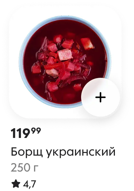 Макет карточки товара 10