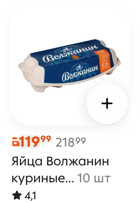 Макет карточки товара 11