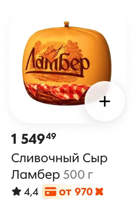 Макет карточки товара 13
