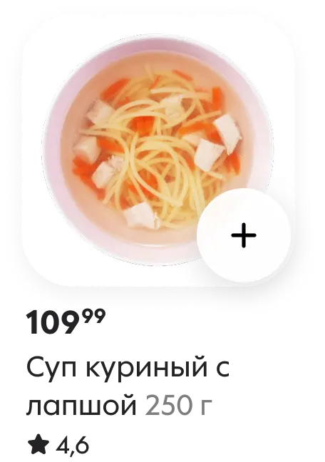 Макет карточки товара 14