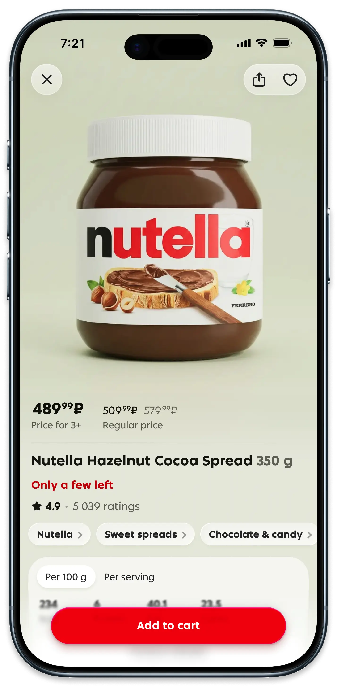 Product detail: Nutella