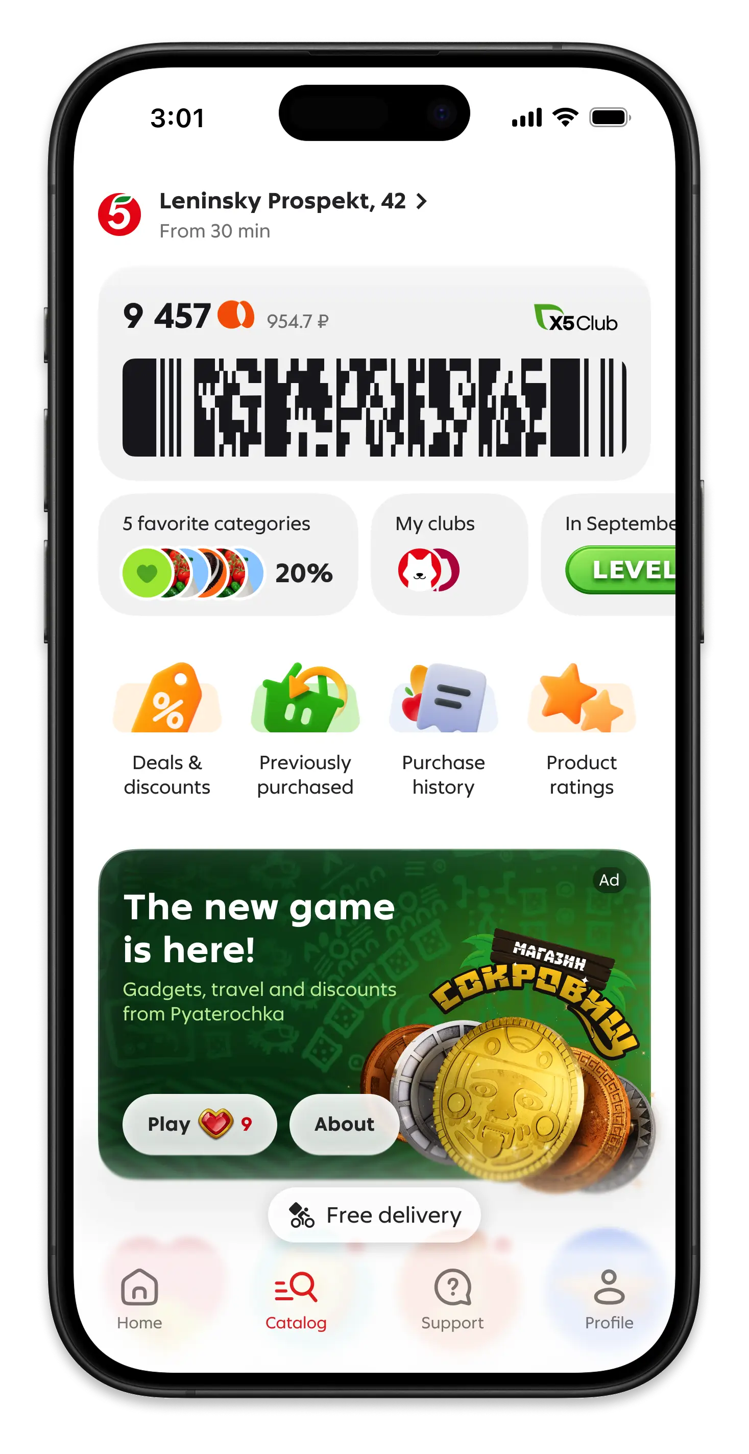 Loyalty card on the home screen