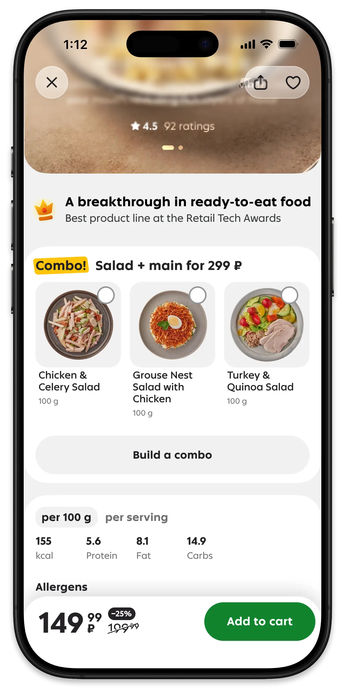 Promotional feature concept